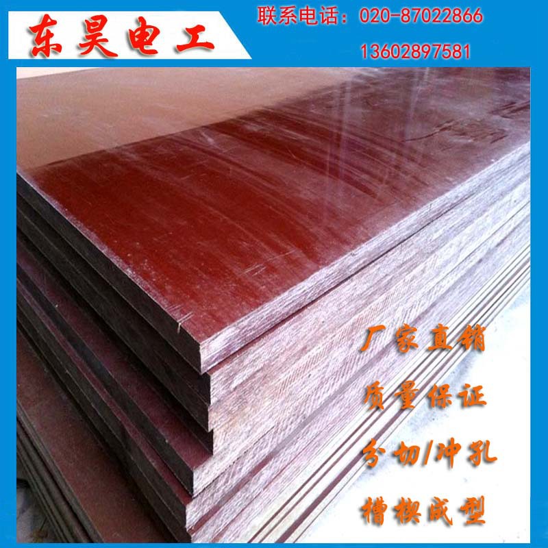 棕色酚酚层压布板  高强度酚醛布层压板 绝缘粗布板 绝缘细布板