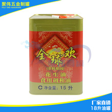 ���l���a15�������Ͱ��bͰ ʳ���ͽ��ٴ�Ͱ���z���w