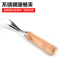 Stainless steel pineapple peeler slicer, pineapple cutting knife, pineapple eye remover, pineapple peeling magic tool, multifunctional fruit knife