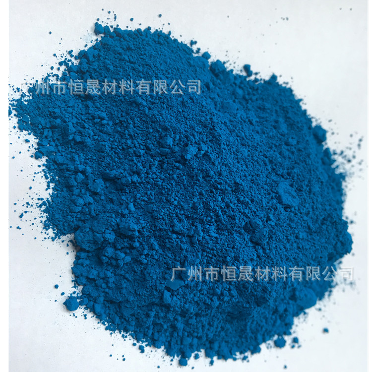 厂家供应氧化铁蓝 工业级无机颜料氧化铁兰 宝蓝 橡胶塑料用氧化
