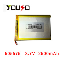 SֱNۺ늳3.7V2500mAh505575 Ħƽȿɳ늳