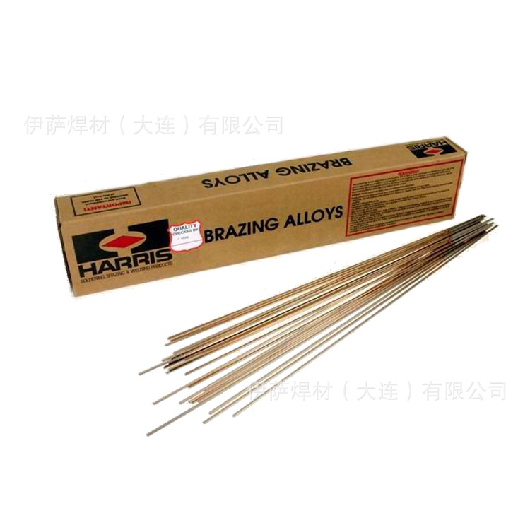 哈里斯Stay-silv6LP银焊丝银磷铜氩弧焊丝