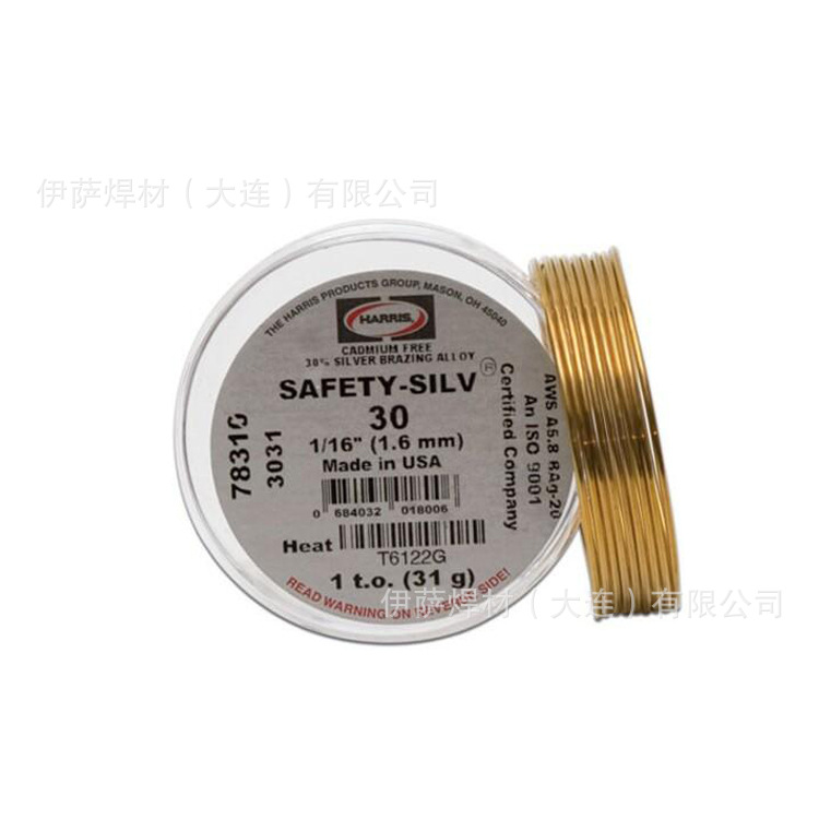 哈里斯Harris0LP铜焊丝铜合金气保焊丝