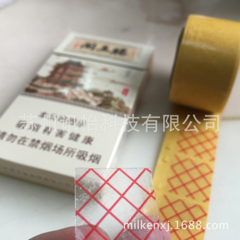 苏州工业园区卷烟接纸胶片厂-卷烟过滤嘴双面接驳胶带18*19MM*2列