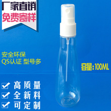 �S��ֱ�N M1228 PET100ML͸�����Fƿ ������J���ͷ��b���yƿ