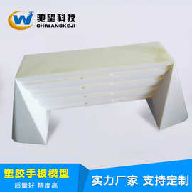 手办模型打样 抄数画图 3D打印服务 快速成型加工 模型制作加工