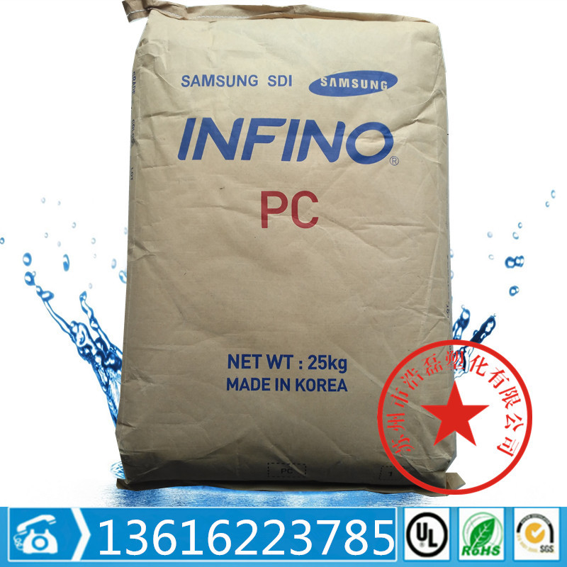 PC 乐天尖端材料 SC-1220R 注塑级 透明级 低粘度PC 高流动