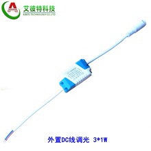 LED���Դ220V 3*1W Ͳ���{���Դ �����ɿع���3W���x����