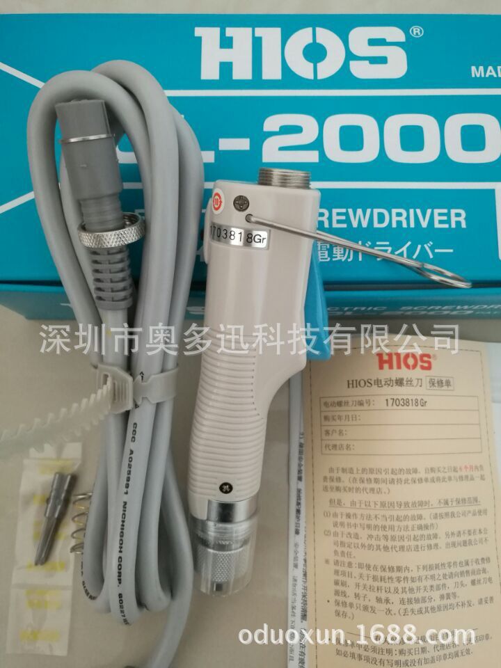 Wholesale Japan's original CL-2000CCC electric batch HIOS good grip…