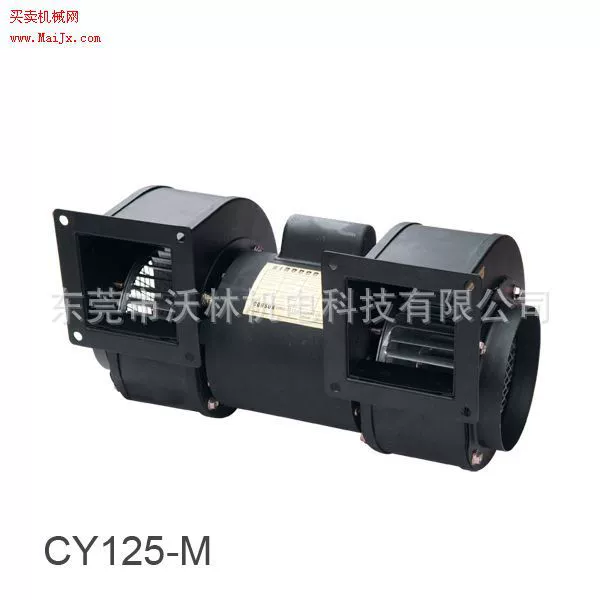 Центробежный вентилятор с двойным выходом CY125M промышленный мощный выхлопной трубы для удаления пыли надувной центробежный вентилятор