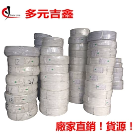 电子线;其他电缆;电气电缆