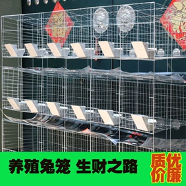 畜牧养殖机械;不锈钢网;兔子窝、笼