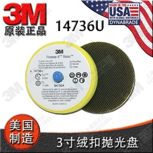 ԭ�b 3M 14736U�Sɫ3���бP7403��Ӓ���C���d ��ë��ճ�P
