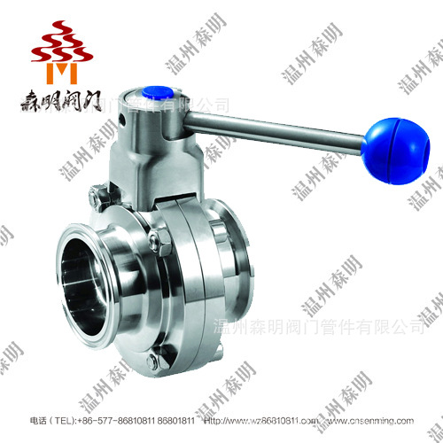 供应卫生蝶阀  ISO/IDF 卡箍式蝶阀