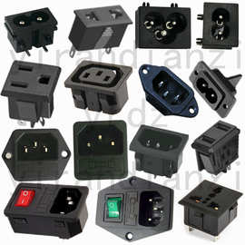 亿冉供应DB-8AC插座12X22八字插座两孔AC019小电源座工业级认证