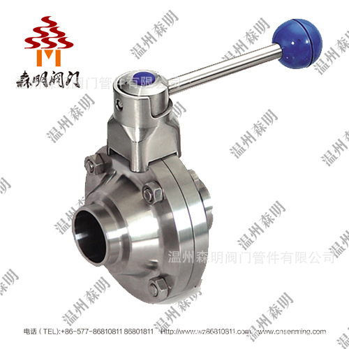 供应卫生蝶式球阀   ISO/IDF焊接式蝶式球阀