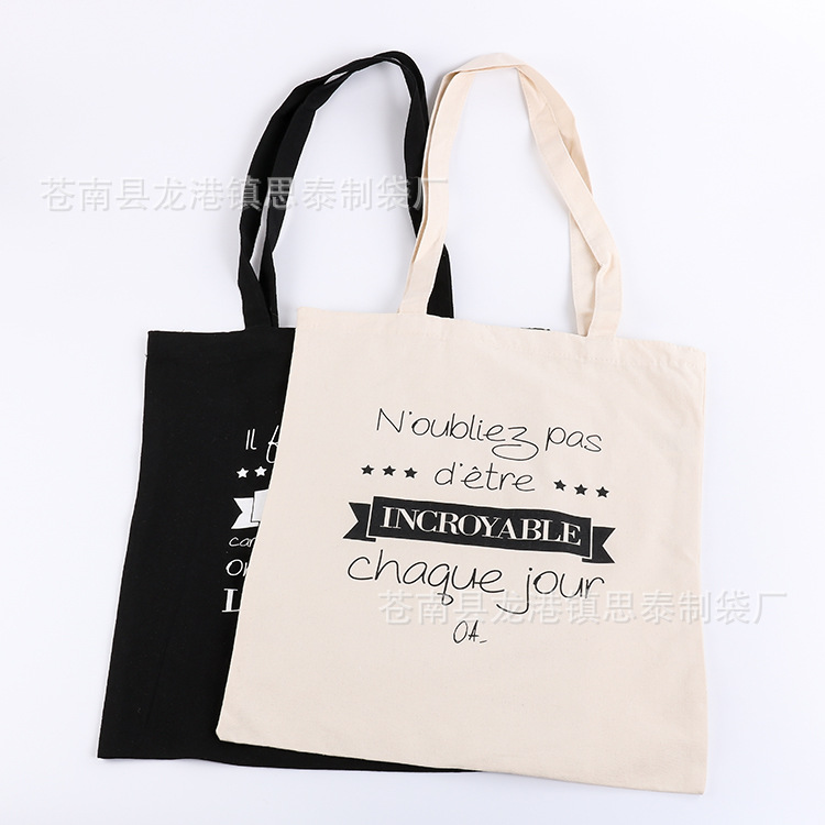黑白广告棉布袋 印LOGO设计广告饰品棉布手提袋