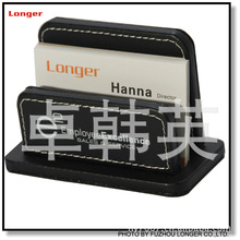 皮革名片座 办公室名片座 leather name card holder LG7037