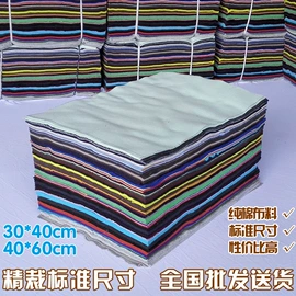 抹布、百洁布;废布