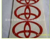 供应M4462泡棉胶 汽车泡棉胶带 双面胶带