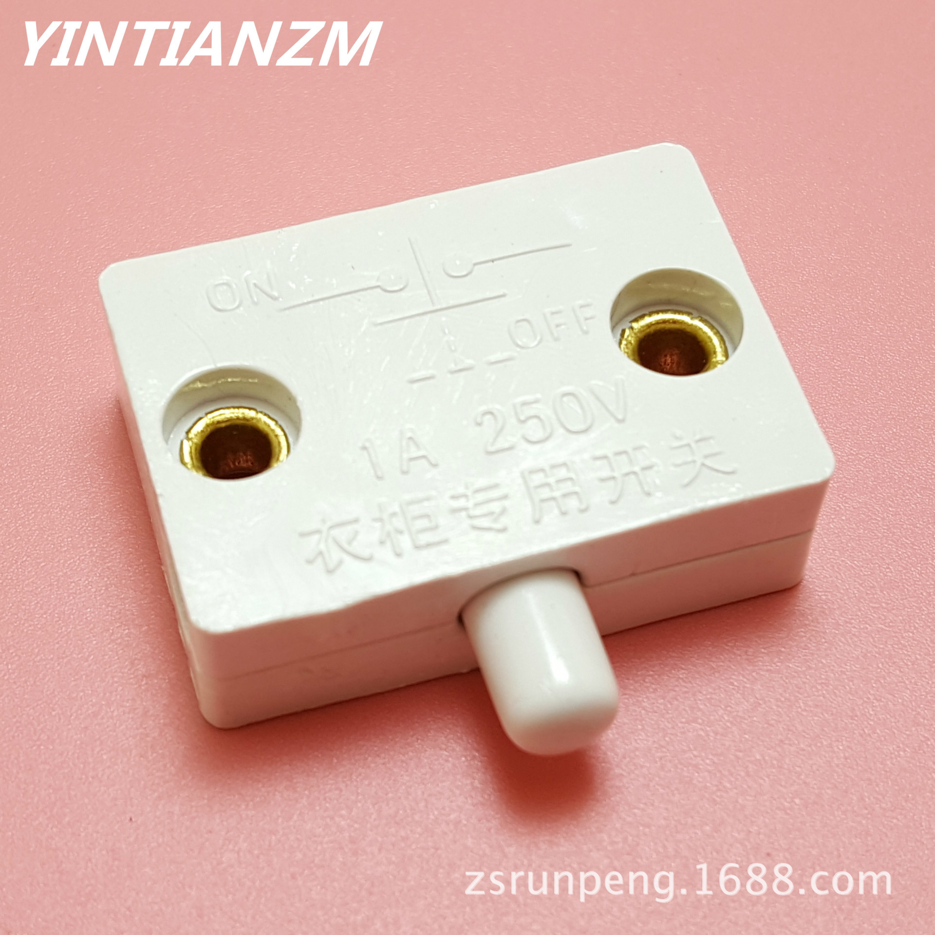 衣柜专用开关高档智能衣橱开关开门灯亮关门灯灭自复式常开型开关