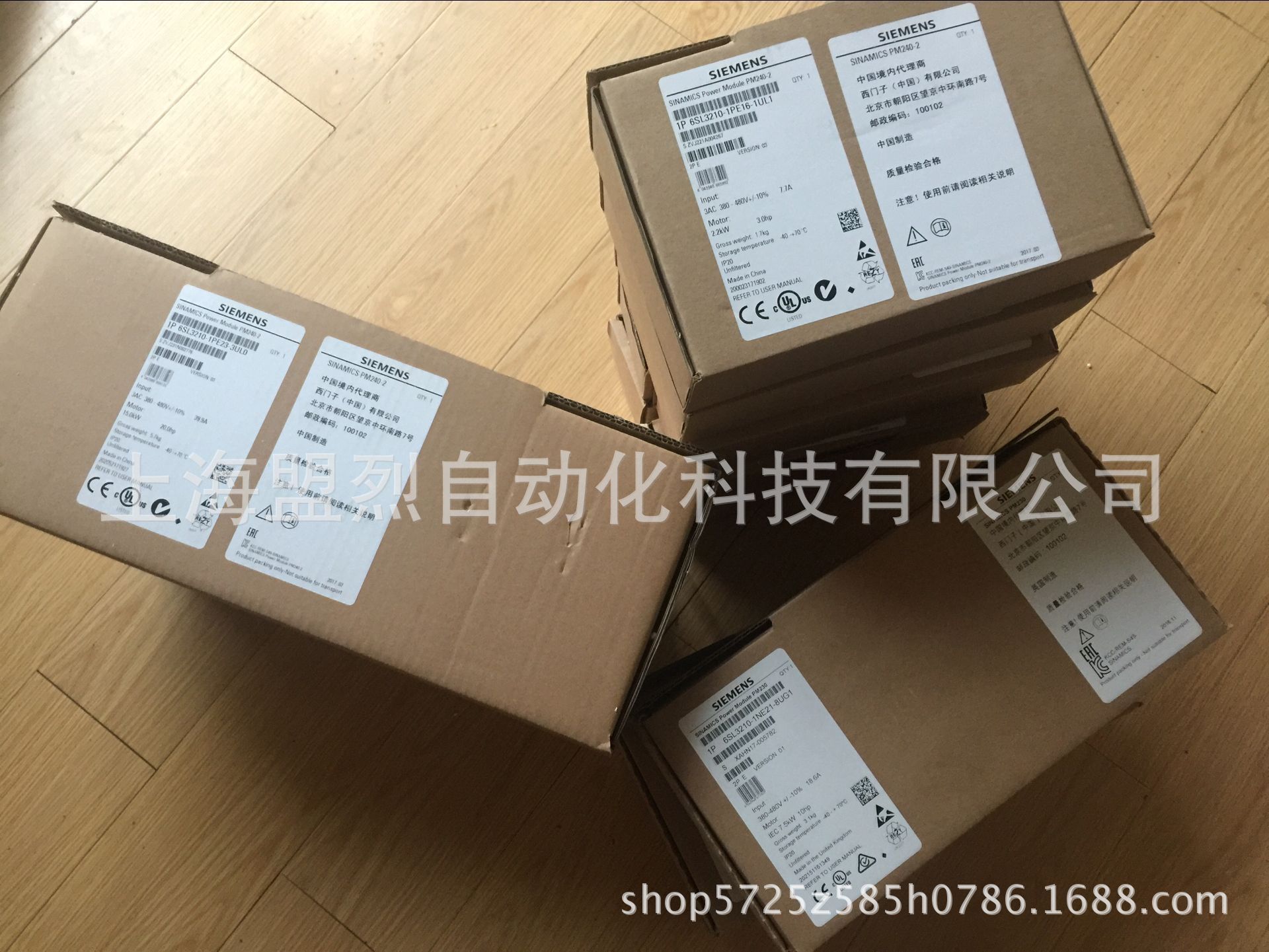 西门子G120变频器6SL3210-1PE21-1AL0 6SL3 210-1PE21-1AL0