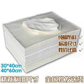 抹布、百洁布;废布