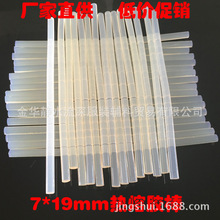 �S�ҹ���ֱ��7mm ���|�����w�z�����z ���z�� 19�����L