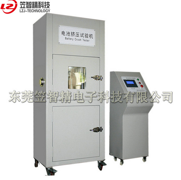 东莞 各类电池挤压试验机 电池挤压测试 锂电池挤压测试机