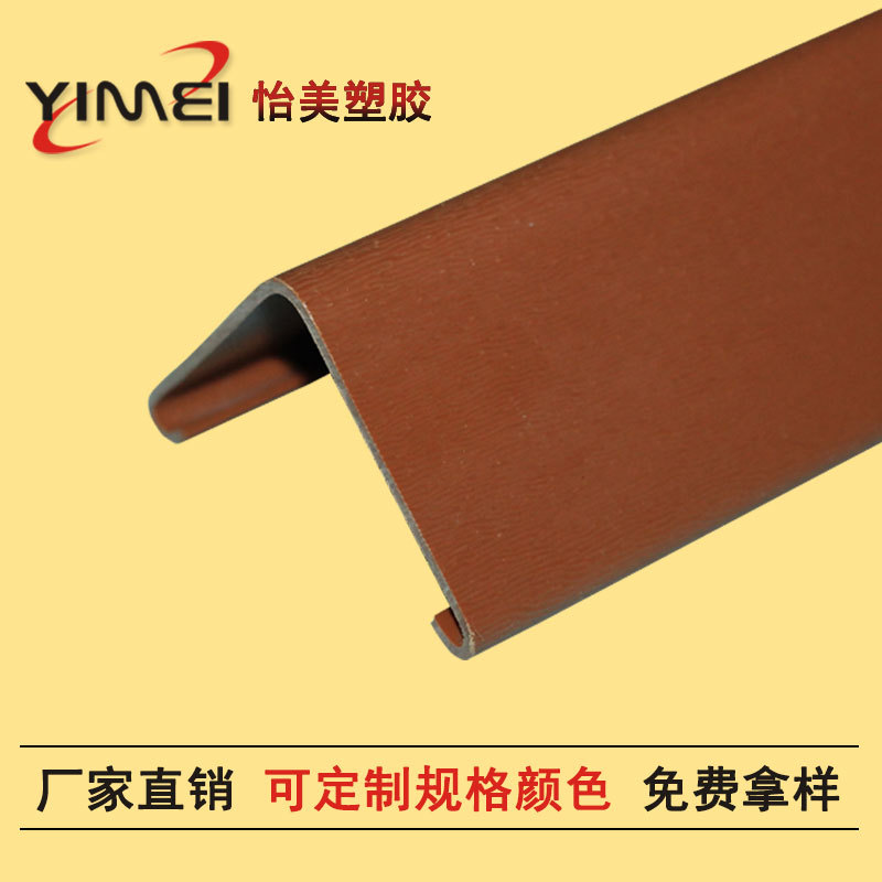 pvc��ײ��������װ�װ�ܽ���ѹ����ֱ�� ǽ���ܽ��������������