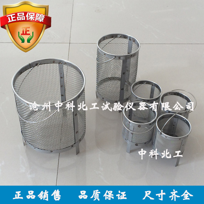 粗细集料砂坚固性试验三角网篮 不锈钢三角网篮 三角吊篮 尺寸齐