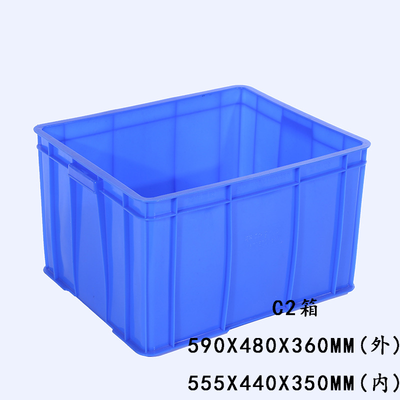 C2箱 厂家直供周转箱塑胶生产批发水果蔬菜优质塑料箩筐批发pe料