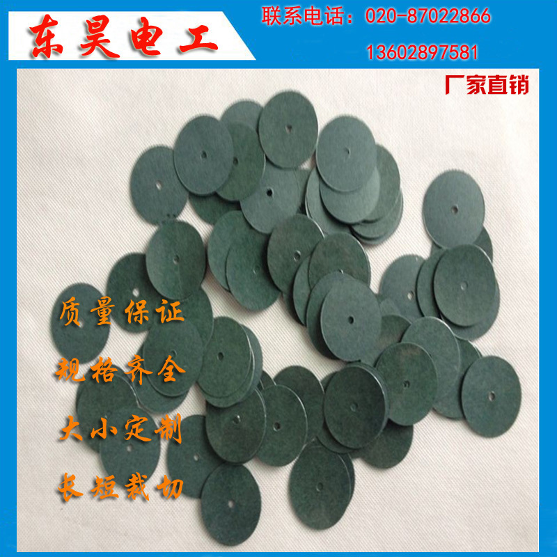 广东钢纸垫片垫圈加工、复合青壳纸冲孔成型  绝缘纸板加工成型