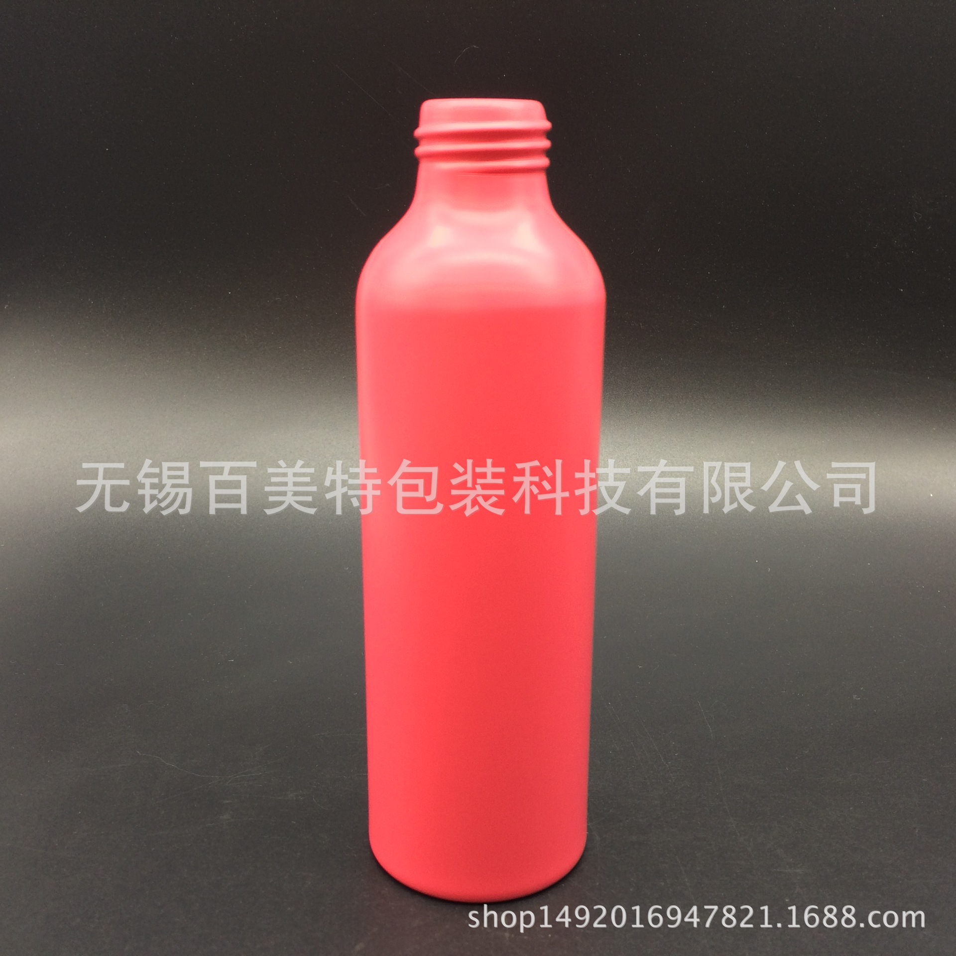 铝瓶 250ml 光触媒细腻喷雾 去甲醛喷雾 铝罐喷雾瓶 玫瑰纯露保湿