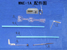 WNE-1A型恩氏温度计恩氏粘度计接受瓶 控制器配件