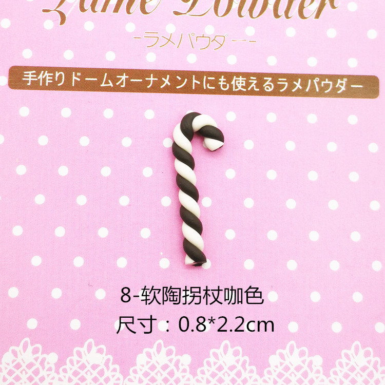 Glitter resina muleta Navidad accesorios de DIY guantes tocado accesorios crema caja del teléfono accesorios papelería Accesorios