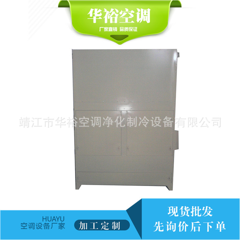 袋式除尘机组 袋式除尘机组小型布袋除尘器 单机除尘器