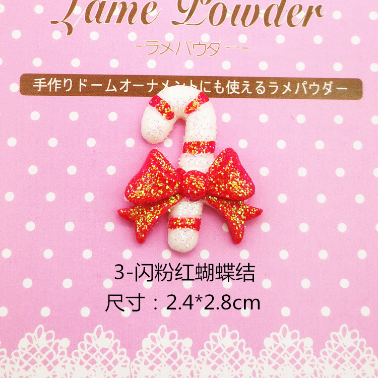 Glitter resina muleta Navidad accesorios de DIY guantes tocado accesorios crema caja del teléfono accesorios papelería Accesorios