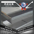 供应7075T651铝板 7075t6可定尺切割零售，原厂材质书提供