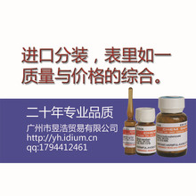 ��������c HPLC 25g ��ЧҺ��ɫ�V �x�ӌ�ԇ��
