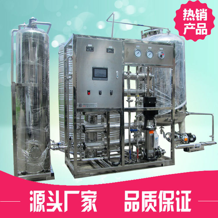 反渗透纯水处理设备食品级不锈钢反渗透一体化纯净水设备