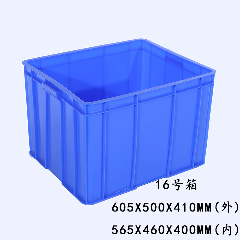 厂家直销加厚全新PE塑料折叠箱物流运输塑胶带盖折叠箱防摔收纳箱