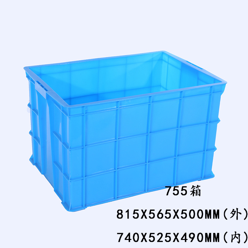 厂家直供755箱 塑胶周转箱水果蔬菜物流运输优质塑料箱厂家批发