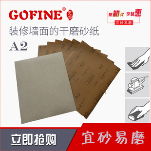 A2 퓠�ɰ�� ���z����Ч�ʸߣ��b�ޠ���ĸ�ĥɰ��