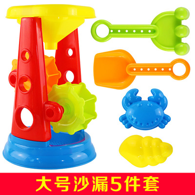 儿童沙漏沙滩玩具套装宝宝玩水玩沙挖沙工具铲子耙子地摊热卖