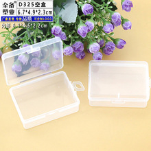 ȫ��͸��PP�պ� �L�������w�o�����ϺНO��Ԫ�����b������ռ{��