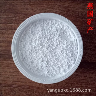 现货供应足贴远红外粉 远红外能量粉 白色远红外电气石粉