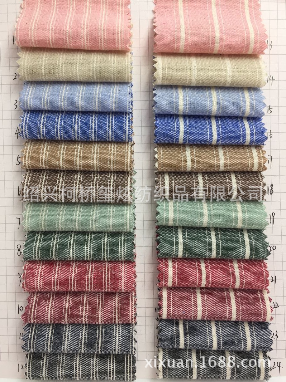 衬衫条子全棉面料 春夏条纹衬衫女士连衣裙面料 全棉磨毛竖条布