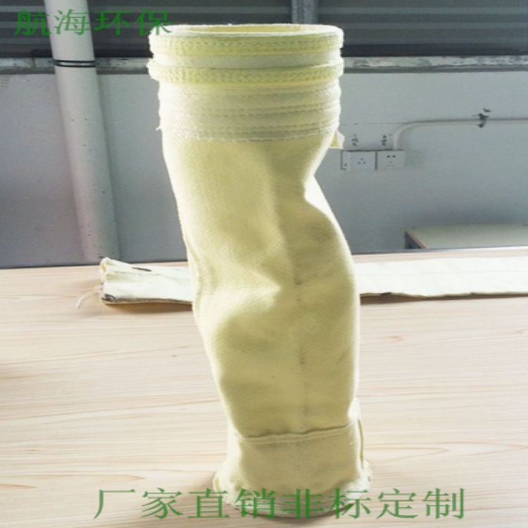 玻纤针刺毡布袋 高温滤袋白灰厂除尘器布袋