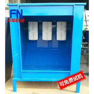 Manufacturers specializing in the supply of powder spraying cabinet powder spraying room plastic recovery room powder recovery high quality low price